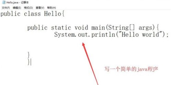 怎么运行java文件插图3