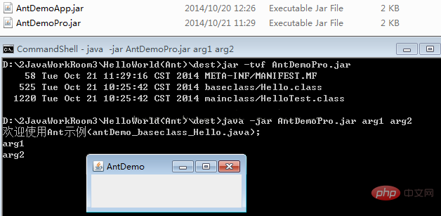 java如何将java项目生成为jar文件插图6
