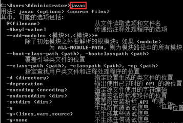 怎么配置java环境变量插图10