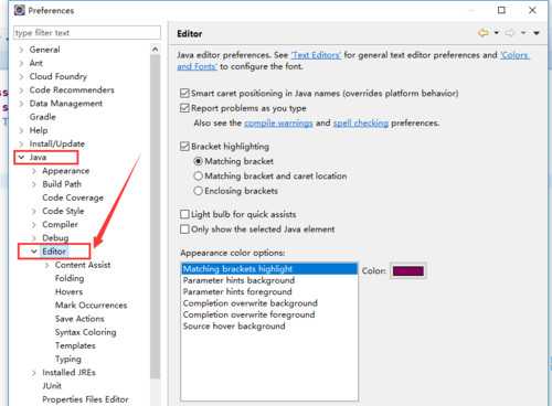 java无法打开智能提示解决方法插图4