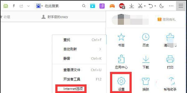解决浏览器不支持java的问题插图2