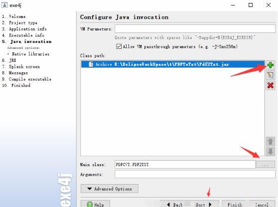 java怎么导出exe插图9