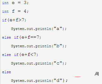 java逻辑控制语句实例详解插图2