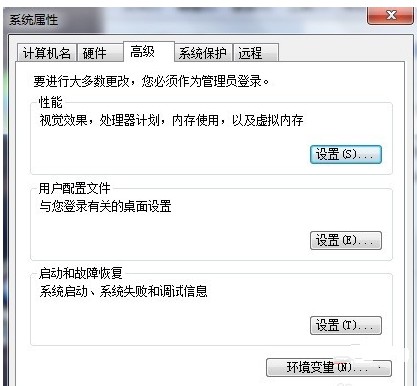 怎么安装打开java插图6