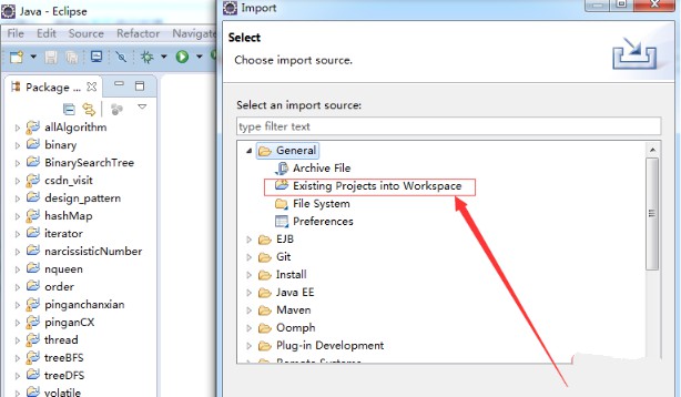 如何导入java项目插图4