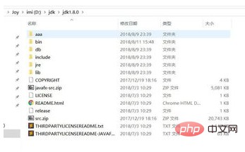 系统找不到java怎么办插图1
