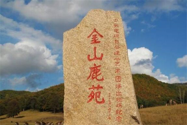 伊春有什么好玩的地方？盘点伊春好玩的地方排行榜插图5