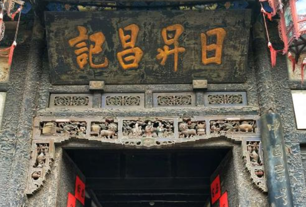 平遥古城5个必去景点排行榜:平遥文庙、平遥县衙上榜插图1