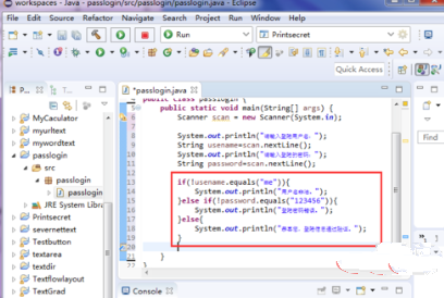 java怎么实现验证功能插图4