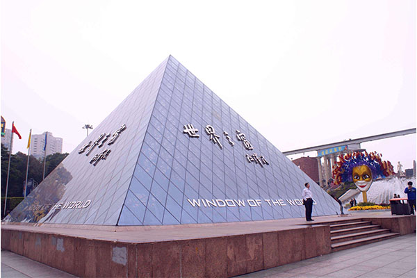 深圳旅游必去十大景点 世界之窗以及欢乐海岸必不可少插图