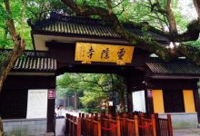 国内最适合带父母出游的10个地方 故宫第一，灵隐寺上榜|爱分享