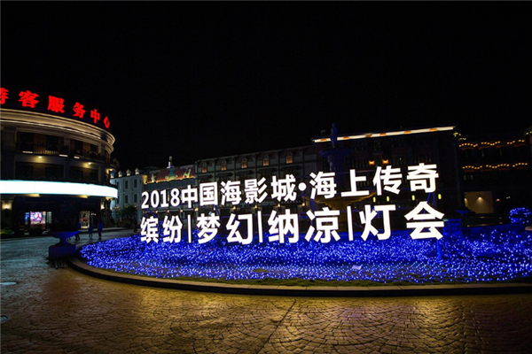 宁波十大游乐场排行榜：环球乐园上榜，梅山湾冰雪大世界第一插图2