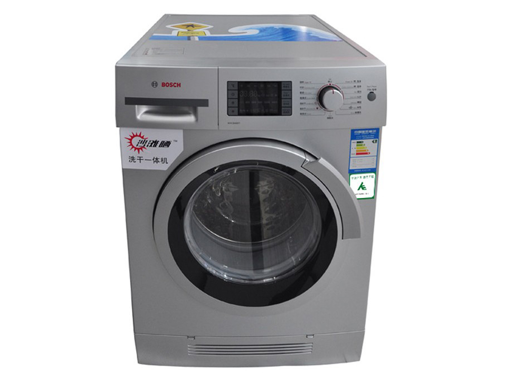 博世XQG70-28468洗衣机怎么样插图1