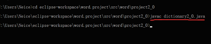 系统提示javac：找不到文件插图3
