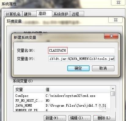 如何搭建java环境？插图11