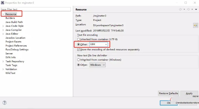 eclipse java 乱码怎么解决插图5