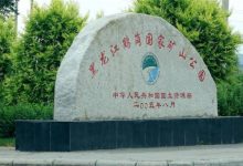 鹤岗有什么好玩的地方？盘点鹤岗好玩的地方排行榜|爱分享