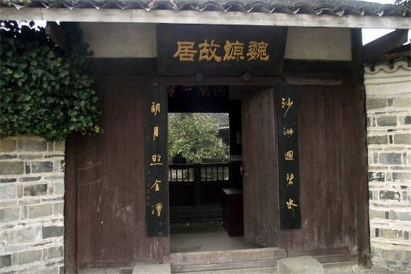 邵阳最好玩的地方推荐 邵阳好玩的地方排行榜插图4