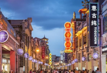 广州十大购物好地方,太古汇、北京路商业步行街强势上榜|爱分享