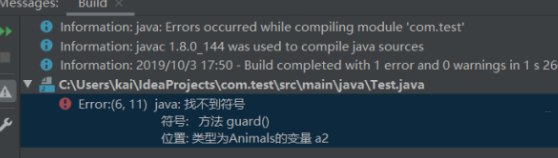 java中list与arraylist的区别插图2