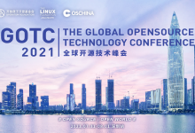 2021年全球开源技术峰会|爱分享