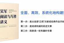 《得到·职场写作训练营》课件PPT，价值2999元的课程PPT|爱分享