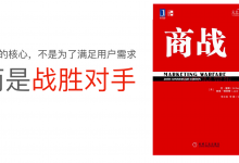 第一课:个人发展战略(认真阅读应该能解决你的焦虑)|爱分享