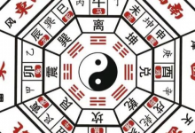 盲派论命合集2（家庭、婚姻、事业）|爱分享