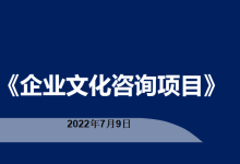 企业文化|爱分享