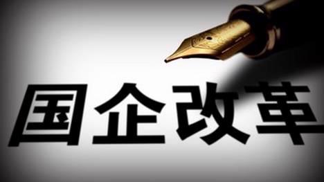 某省蝈有资本投资运营集团十四五规划建议书2020年(BT版)插图